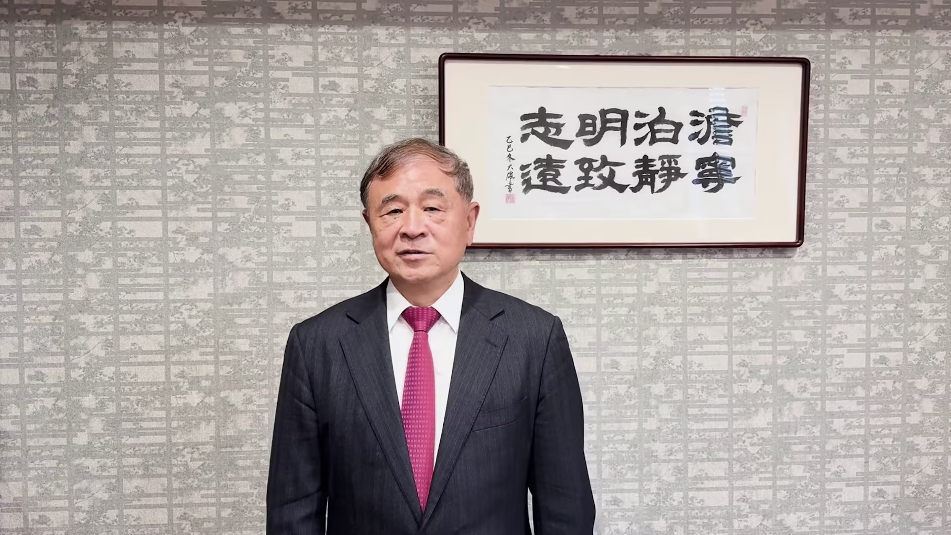 名誉会长致辞