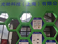 2017第十九届中国国际工业博览会在上海成功举办