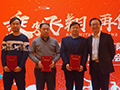 2018年光驰科技忘年晚会集锦