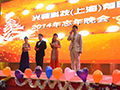 2014年忘年晚会
