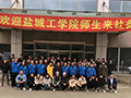 盐城工学院师生来社参观