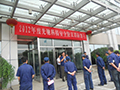 公司活动一《消防疏散演习》