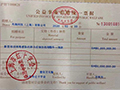 抗击新冠病毒疫情，光驰科技捐款100万元