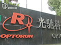 上海电视台采访光驰科技