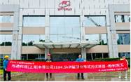 光伏电站项目圆满竣工，顺利并网