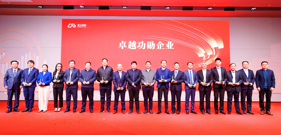 2025智汇高新谱华章 聚力发展启新程
