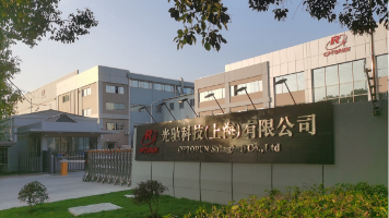 光驰科技（上海）有限公司