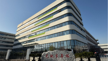光驰半导体技术（上海）有限公司